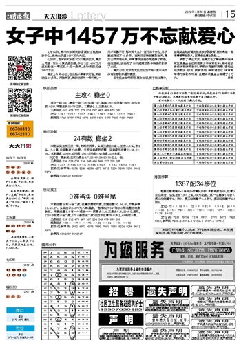 2024年澳门天天开彩结果_作答解释落实的民间信仰_安装版v098.056