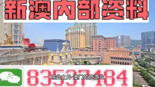 2024澳门濠江免费资料_精彩对决解析_3DM81.50.90