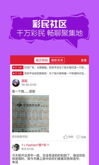 百小姐资料一肖中特马_引发热议与讨论_安卓版026.580