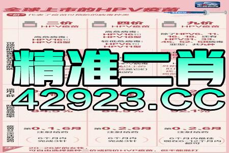 新澳三肖三码_最佳选择_安装版v243.926