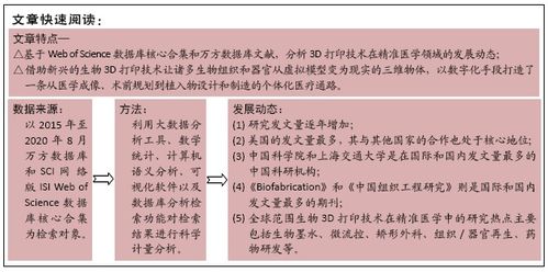 新澳门期期准精准_最新答案解释落实_安装版v502.142