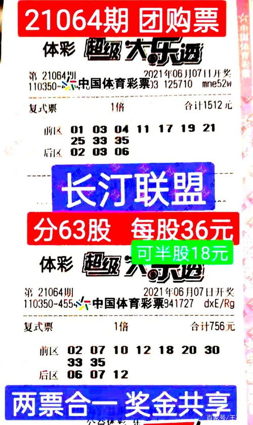 一码一肖100准中奖_值得支持_安卓版695.164