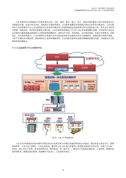 亲新澳门出号综合走势图什么网站_详细解答解释落实_安装版v513.220