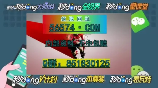 澳门精准四肖八码的特点_作答解释落实的民间信仰_V68.92.18