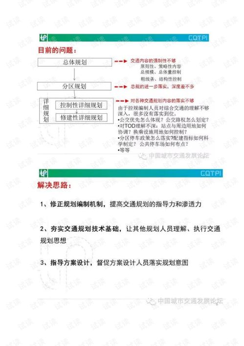 香港内部公开资料最淮确_精选解释落实将深度解析_V01.80.25