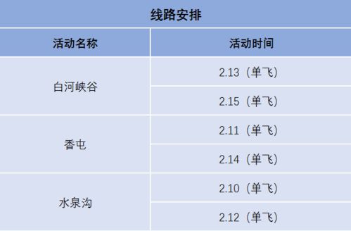 2024年新奥门天天开彩免费资料_精选解释落实将深度解析_主页版v340.793