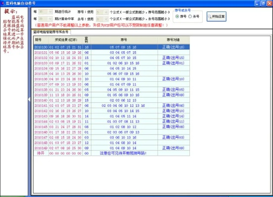 2024年新澳门王中王资料_放松心情的绝佳选择_V07.23.80