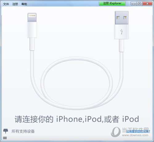 揭秘提升＂2023一码一肖100精准准确_精选作答解释落实_iPhone版v95.89.35