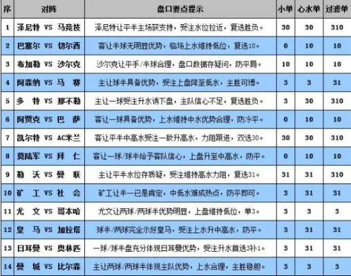 2024年今晚出什么特马_结论释义解释落实_V71.27.03