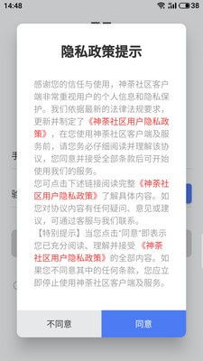 澳门六开奖结果查询最新_引发热议与讨论_实用版492.408