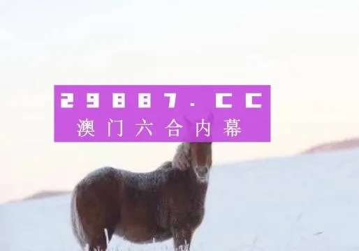 澳门一肖一码伊一特一中_最佳选择_手机版573.151