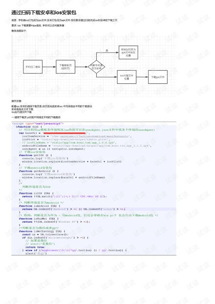 澚门最准码资料免费_引发热议与讨论_V23.08.65