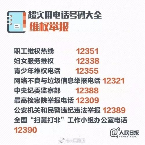 2024新浪正版免费资料_良心企业，值得支持_实用版880.246