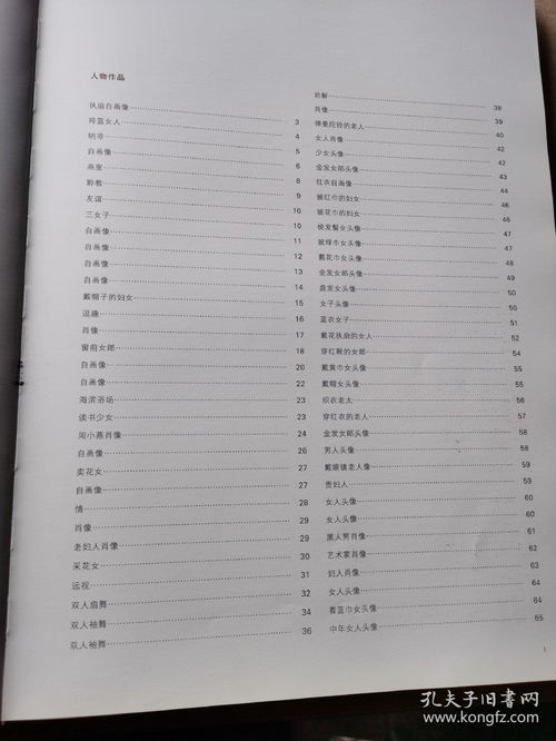 香港6合资料大全查询_结论释义解释落实_V14.03.95