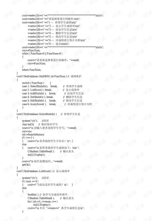 香港6合资料大全查询_结论释义解释落实_V14.03.95