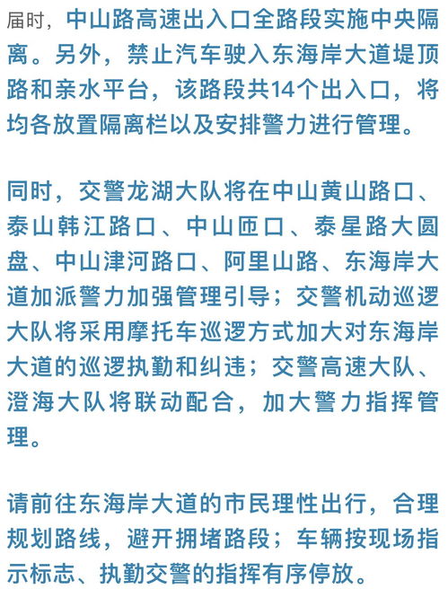 澳门王中王100%期期准确_引发热议与讨论_实用版959.280