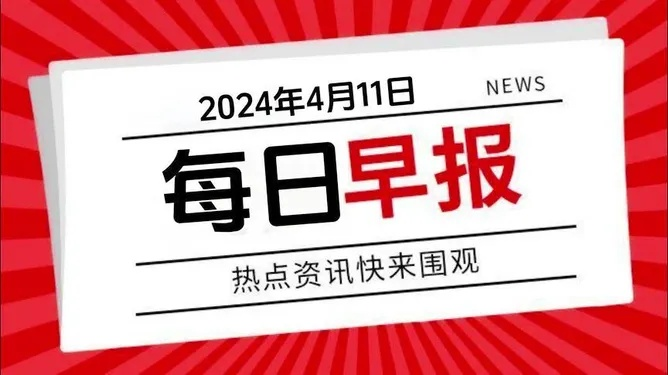 早报揭秘2024一肖一码100_一句引发热议_主页版v808.778