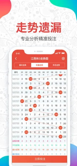 2023管家婆必开一肖一码_精选作答解释落实_iPhone版v06.76.57