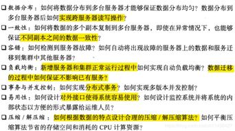 新澳门中特期期精准_精选解释落实将深度解析_V53.56.13