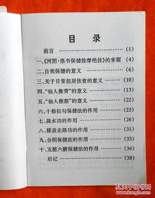 白小姐精选三肖三码必开期中奖内容_最新答案解释落实_GM版v50.48.57