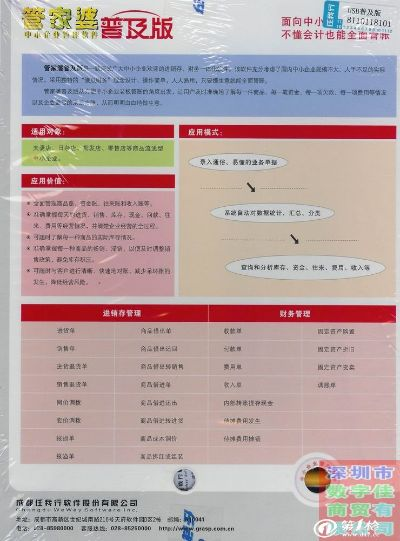 管家婆免费期期精准大全_最新答案解释落实_网页版v253.385