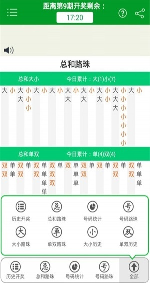 四肖期期准四肖期准开_作答解释落实_V48.46.72