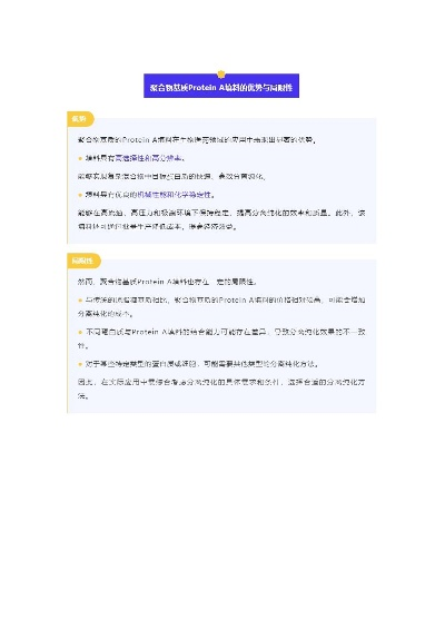 资料免费王中王免费资料_精选解释落实将深度解析_V01.16.49