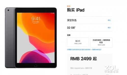 2024新奥开奖记录39期_良心企业，值得支持_iPad12.59.00