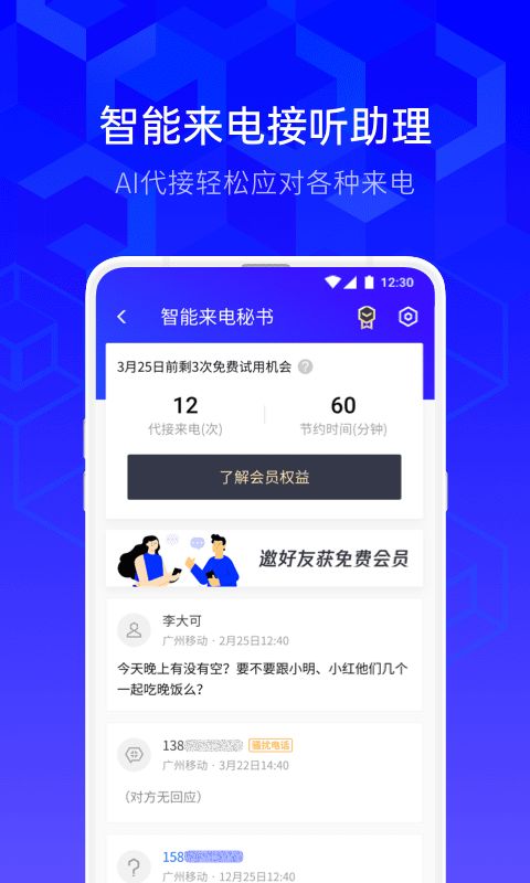 2024新奥历史开奖记录APP_作答解释落实的民间信仰_手机版542.862