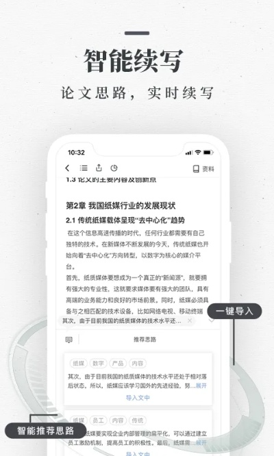 澳门今晚开奖结果是什么优势_精选作答解释落实_iPhone版v59.88.52