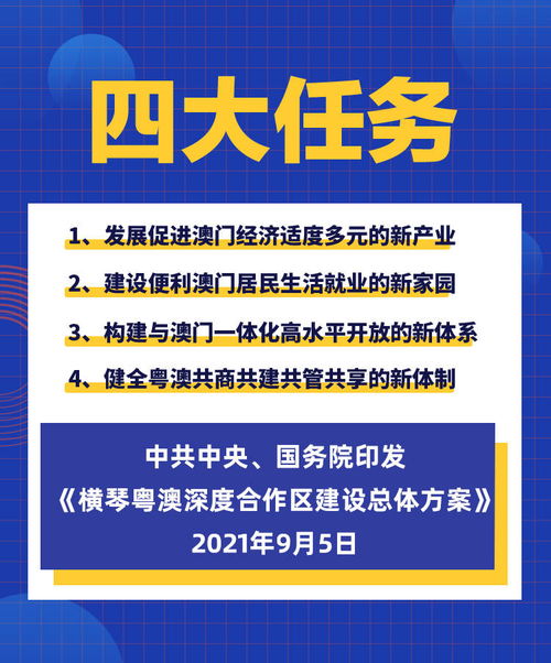 新澳准资料免费提供_精选解释落实将深度解析_安卓版006.766