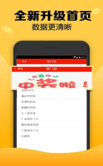 王中王72385资料查询方法_值得支持_手机版900.645