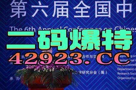 2024澳门特马今晚开浆_一句引发热议_实用版412.116