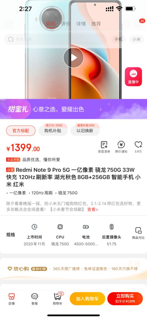 2024新奥历史开奖记录79期_放松心情的绝佳选择_iPhone版v03.85.23