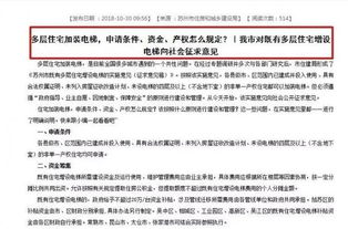 新奥门精准大全资料_作答解释落实的民间信仰_安装版v519.538