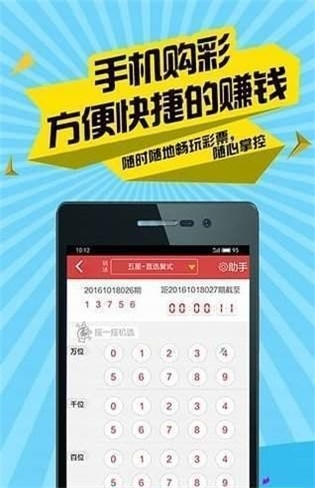 心出一肖一码_最新答案解释落实_iPhone版v31.39.66