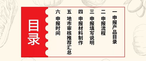 黄大仙精选最三肖三码_精选作答解释落实_实用版419.303