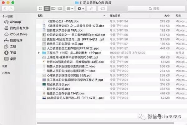 澚门资料大全免费_良心企业，值得支持_iPhone版v28.04.98