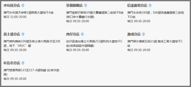 2024年澳门开奖结果记录查询_结论释义解释落实_iPhone版v19.45.49