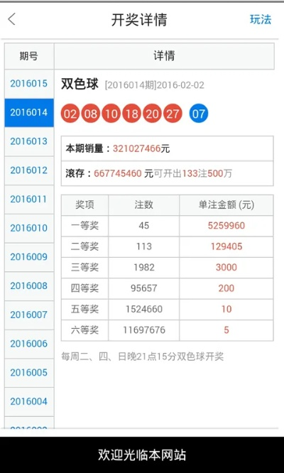 四不像今晚必中一肖_详细解答解释落实_网页版v867.170