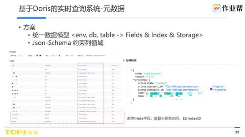 导出生成文章 (8)_作答解释落实_3DM00.44.05