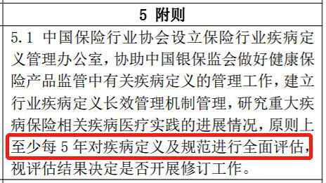 新澳今天最新资料2024_结论释义解释落实_手机版168.010