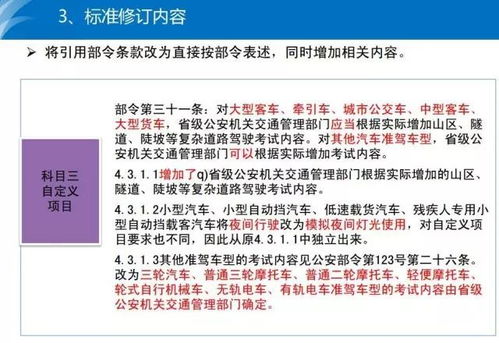 澳门一码一肖管家婆_最新答案解释落实_实用版858.122