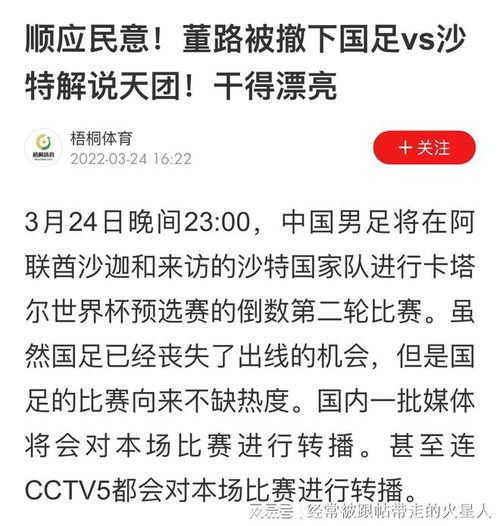 2024今晚开奖号码和香港_作答解释落实的民间信仰_实用版079.997