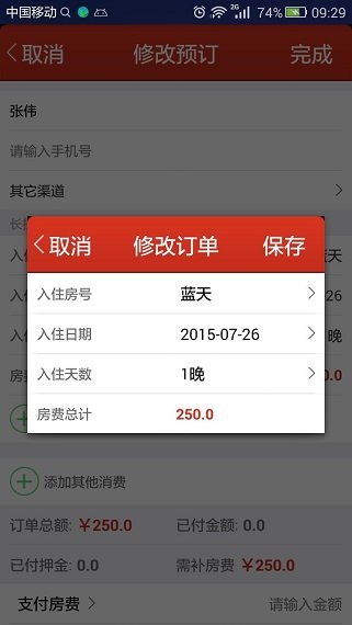 全网最精准澳门资料龙门客栈澳_作答解释落实的民间信仰_iPhone版v06.87.49