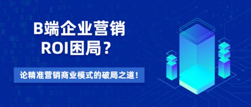 新澳精准资料免费提供网_良心企业，值得支持_主页版v267.132