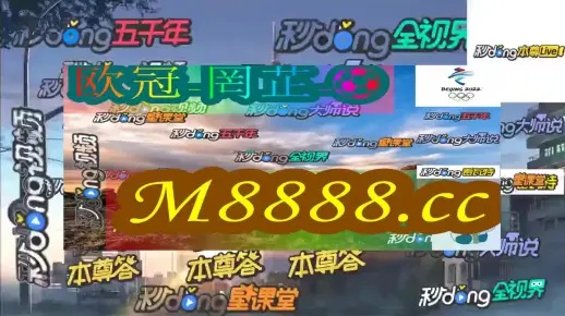 澳门开奖结果+开奖结果2024年_一句引发热议_3DM01.98.01