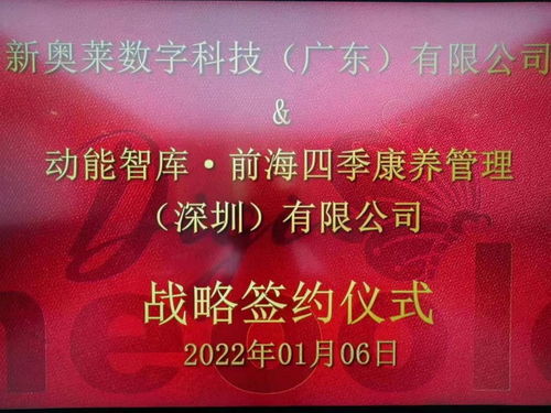 2024新奥历史开奖纪录_作答解释落实的民间信仰_安卓版084.075