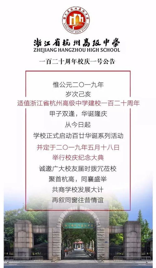 澳门彩资料免费公开_最新答案解释落实_实用版061.612