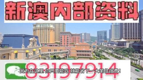 2024年新澳门免费资料大全_精彩对决解析_安卓版238.674